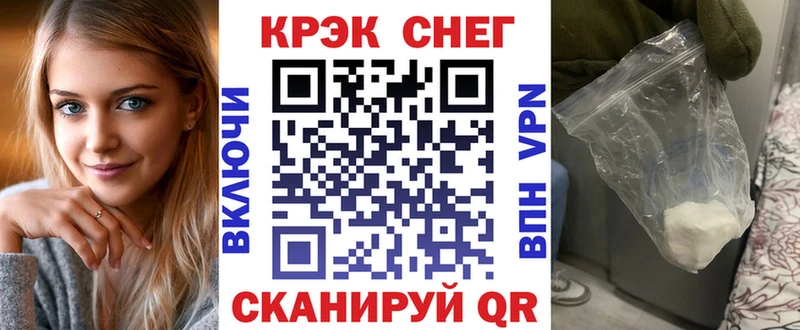 COCAIN Fish Scale  где купить наркоту  Отрадный 