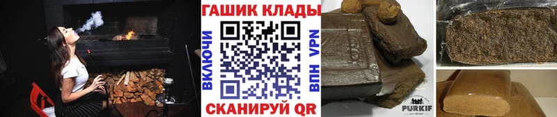 Гашиш VHQ  Отрадный 
