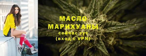 MDMA Володарск