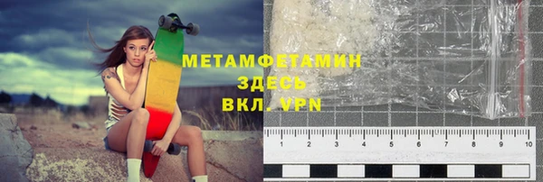 бутират Волосово