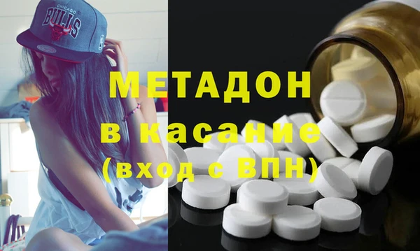 бутират Волосово