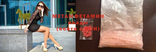 дживик Волоколамск