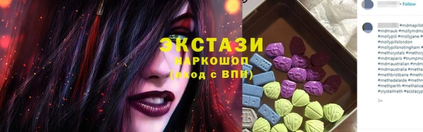 MDMA Володарск