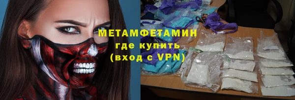 MDMA Володарск