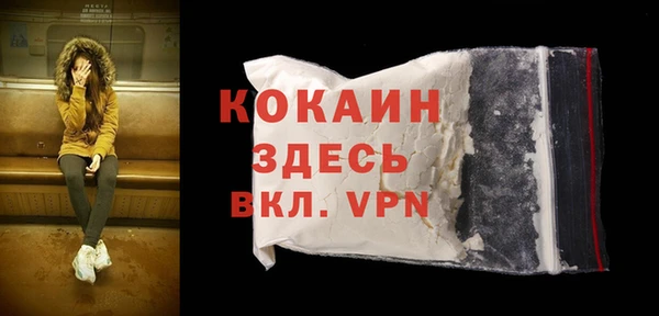 бутират Волосово