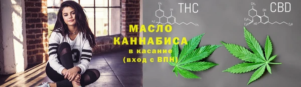 бутират Волосово