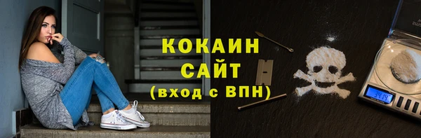 MDMA Володарск