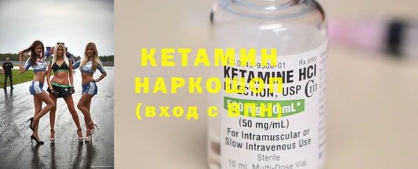 MDMA Володарск