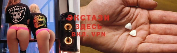 MDMA Володарск