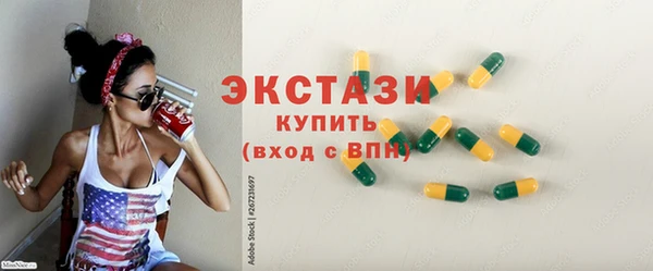 дживик Волоколамск