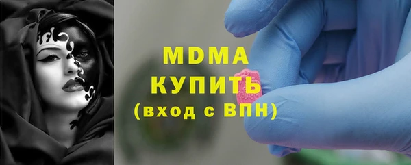 бутират Волосово