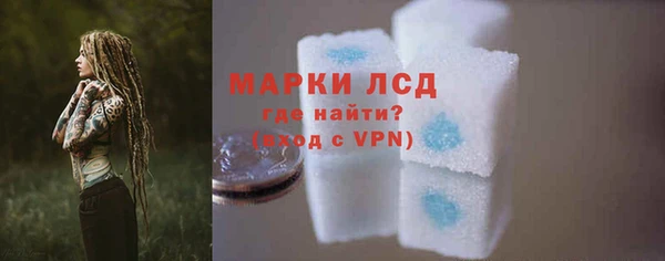 бутират Волосово