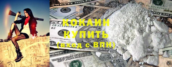 бутират Волосово