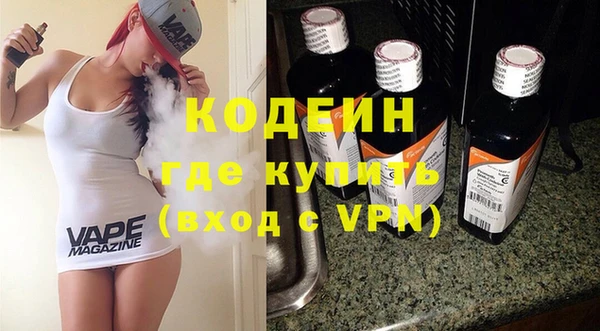 MDMA Володарск