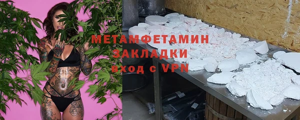 а пвп мука Верхний Тагил