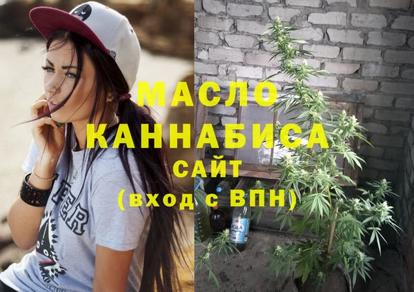 бутират Волосово