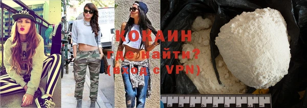 бутират Волосово