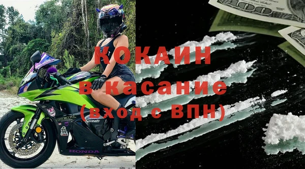 бутират Волосово
