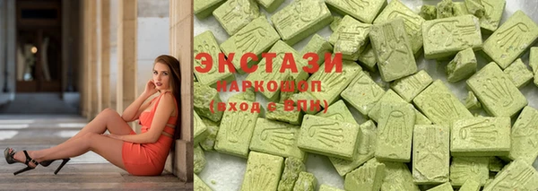 мет Вяземский