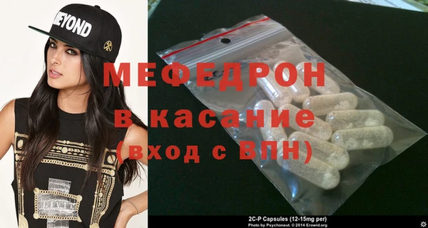MDMA Володарск