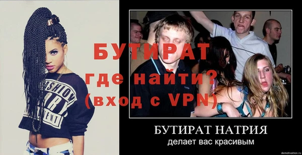 дживик Волоколамск