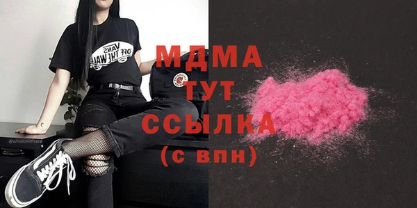 герыч Верея