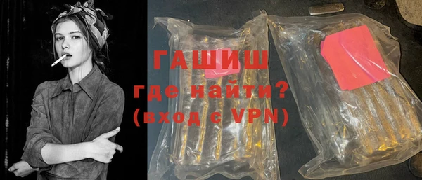 бутират Волосово