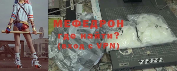 тгк Вязьма