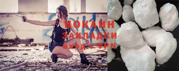 бутират Волосово
