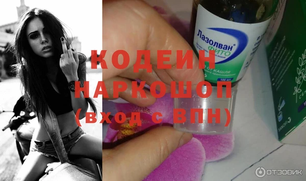 MDMA Володарск