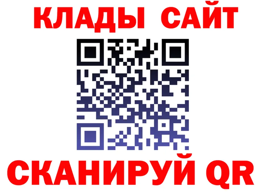 Меф VHQ зеркало это гидра Отрадный