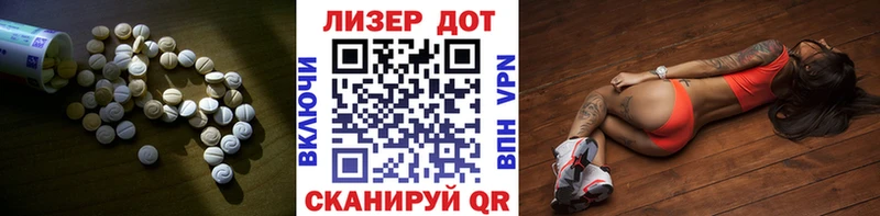 как найти закладки  hydra ссылки  Лсд 25 экстази кислота  Отрадный 