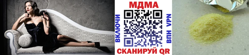 MDMA Molly  KRAKEN как зайти  Отрадный 