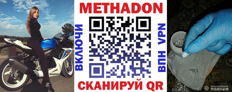 OMG Отрадный МЕТАДОН белоснежный
