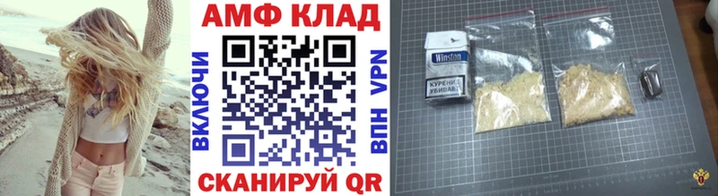 blacksprut зеркало Отрадный Метамфетамин пудра