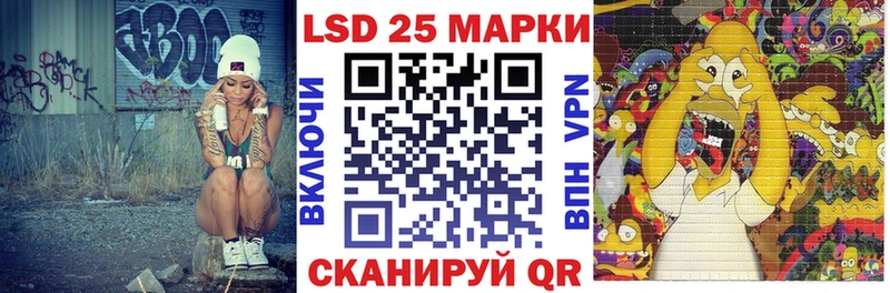 даркнет какой сайт  hydra как войти  Отрадный  Марки 25I-NBOMe 1500мкг 