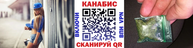 купить  цена  darknet формула  Шишки марихуана AK-47  Отрадный 
